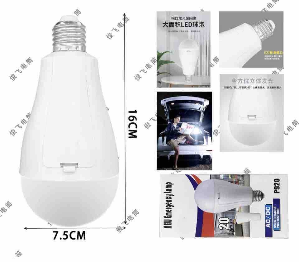 Akumulatorska LED sijalica / emergency lampica E27 (kompaktna, 20W označeno)