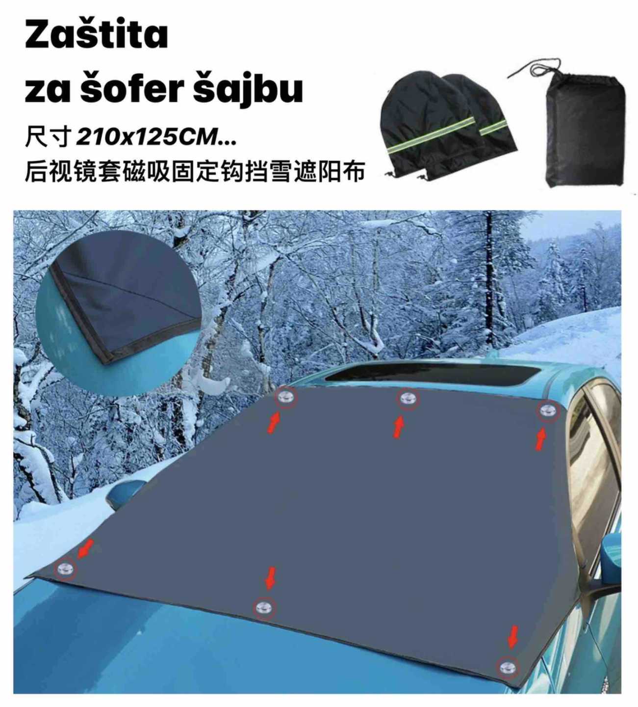 Poklopac za vjetrobran automobila 210x125 cm sa magnetima