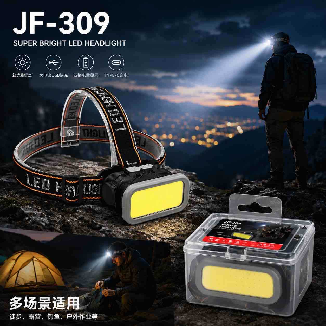 Punjiva LED čelna lampa JF-309