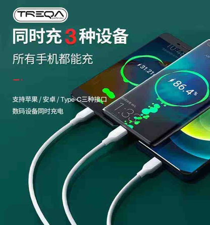 3‑u‑1 USB kabl za brzo punjenje (Lightning + Micro USB + USB‑C)