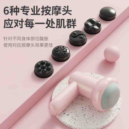 Ručni masažer s 6 izmjenjivih nastavaka – kompaktni body massager (roza)