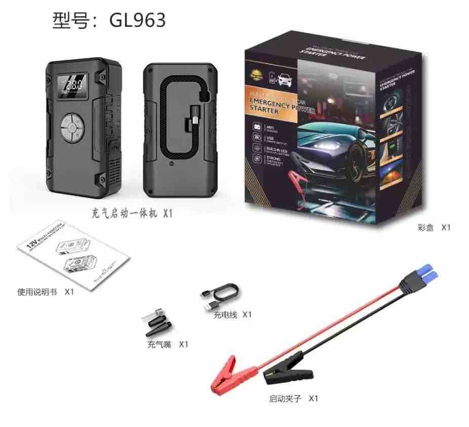 Prijenosni automobilski startni starter i powerbank sa pumpom i LED ekranom