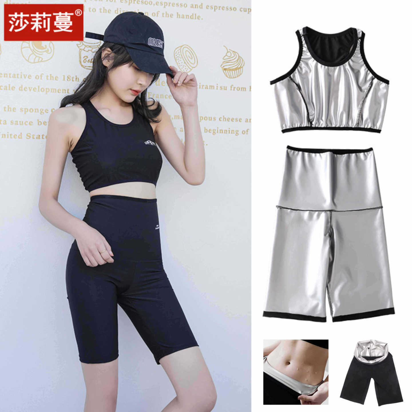 Ženski fitness set sa termo (sauna) postavom – top i high-waist šorc