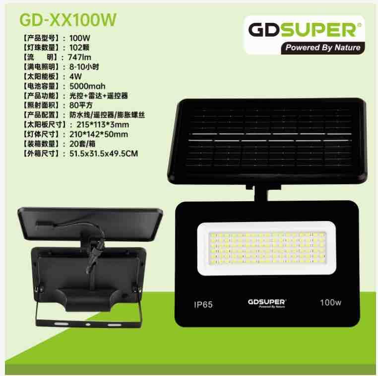 Solarni LED reflektor 100W s panelom i senzorom (vanjski)