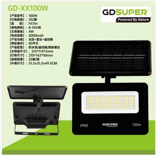 Solarni LED reflektor 100W s panelom i senzorom (vanjski)