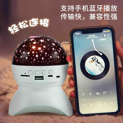 Zvjezdani projektor-lampa sa Bluetooth zvučnikom