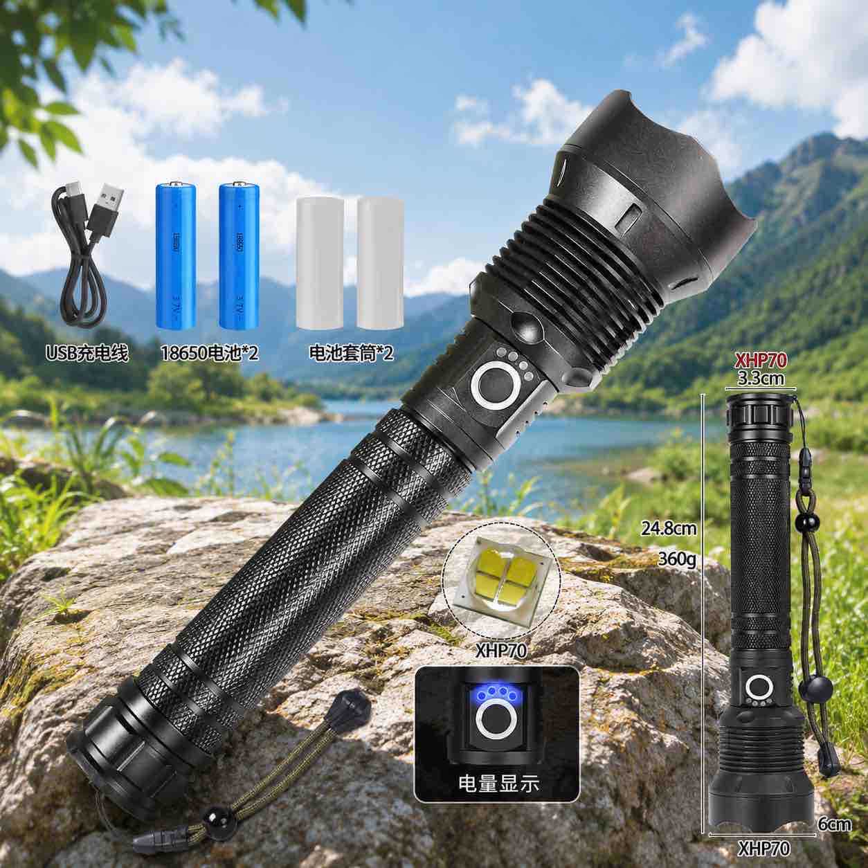 Punjiva taktička LED lampa (USB, 18650)