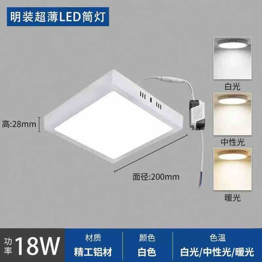 Kvadratni LED plafonski panel 18W (200mm) za površinsku montažu