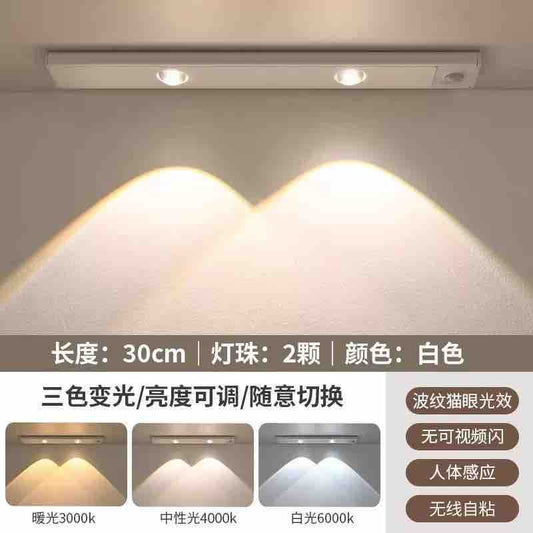 30cm LED traka sa senzorskim dvostrukim reflektorima i USB-C punjenjem