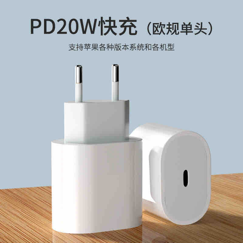 USB-C zidni punjač PD 20W — kompaktni USB-C adapter (EU priključak)