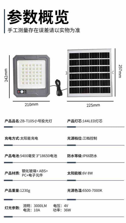 Solarni LED reflektor sa zasebnim solarnim panelom (144 LED, 5400mAh)
