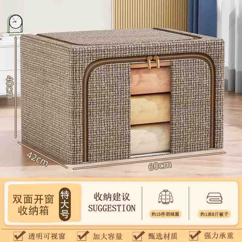 Sklopiva kutija za odlaganje s prozirnim zip prozorom 60×42×40 cm