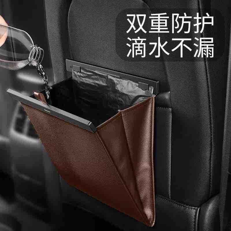 Viseća auto kanta za smeće i organizer (sklopiva, za naslon sjedišta)