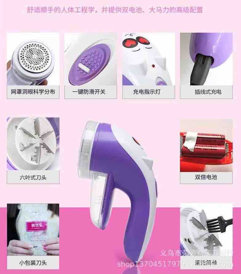 Električni trimer za uklanjanje dlačica s odjeće — kompaktni fabric shaver