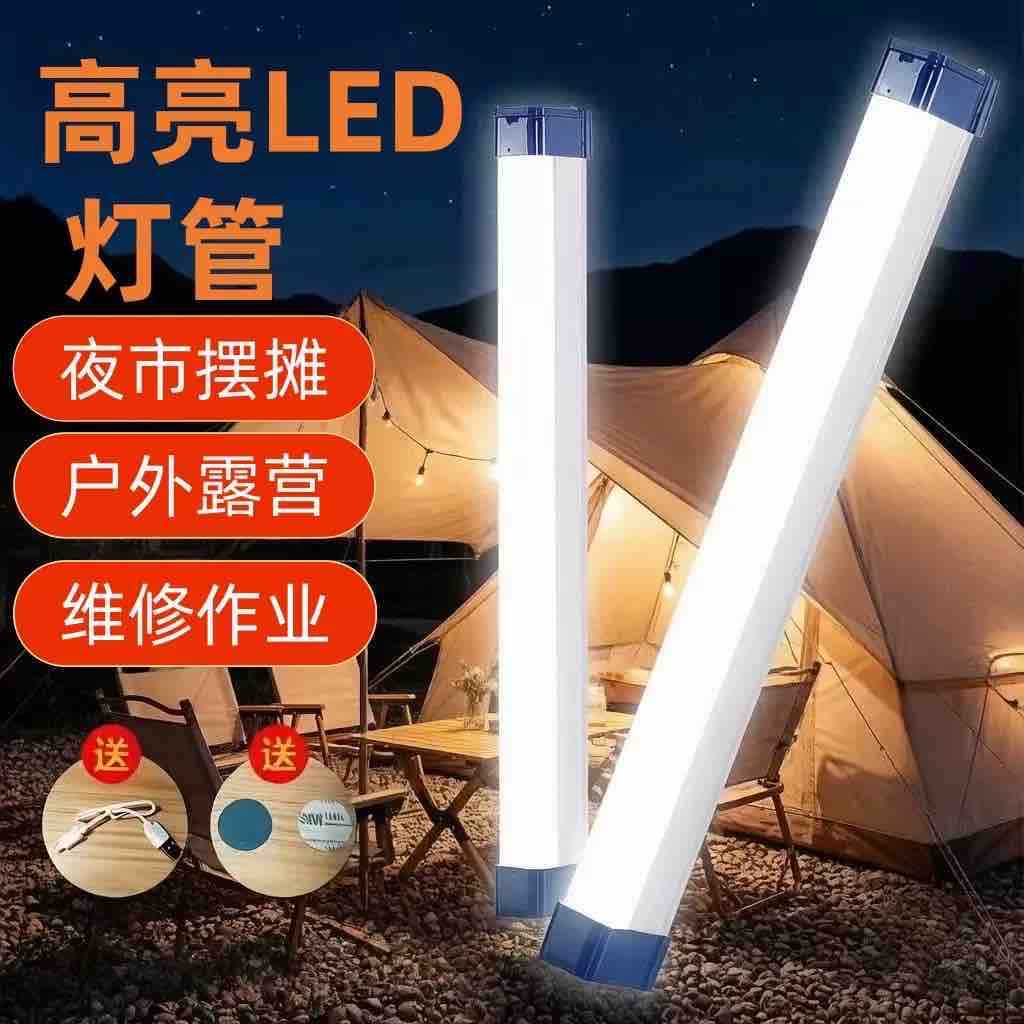 Prenosiva LED lampa 50 cm za kamp i hitne situacije