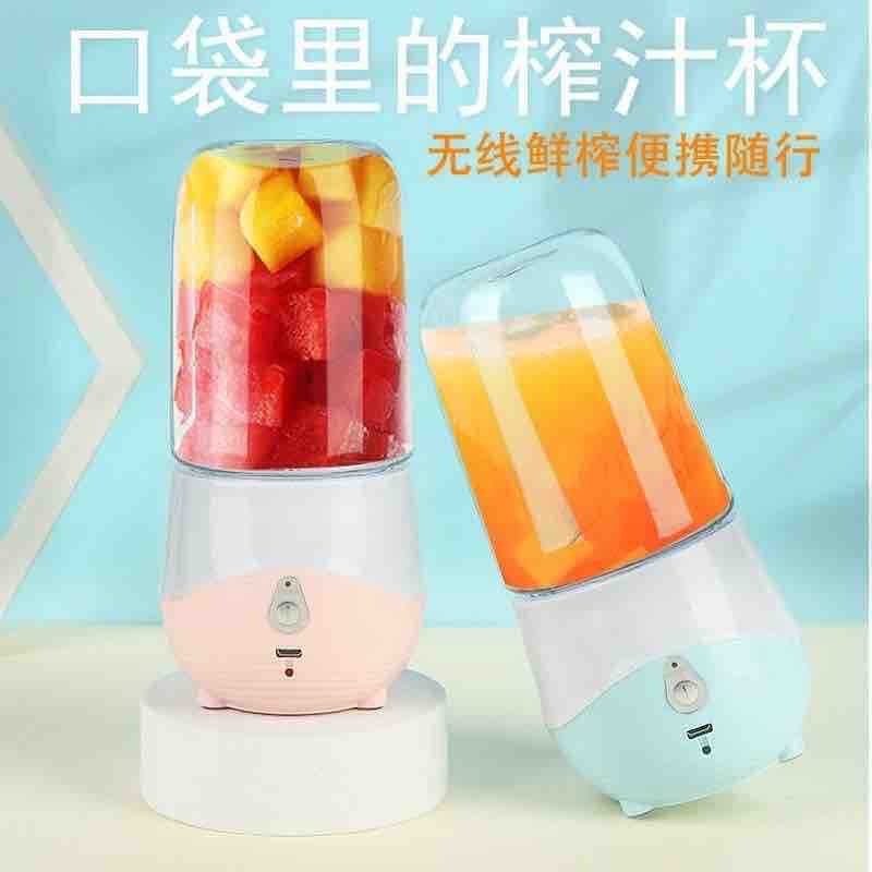 Prijenosni mini USB blender/čaša za sok
