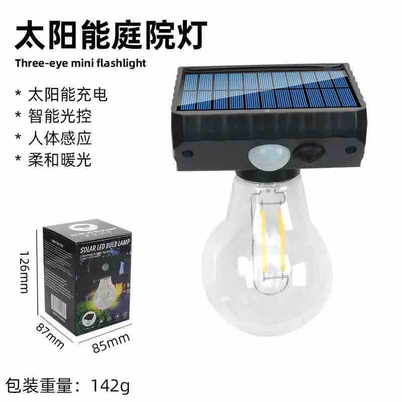Solarna zidna svjetiljka sa senzorom pokreta i dekorativnom LED žaruljom