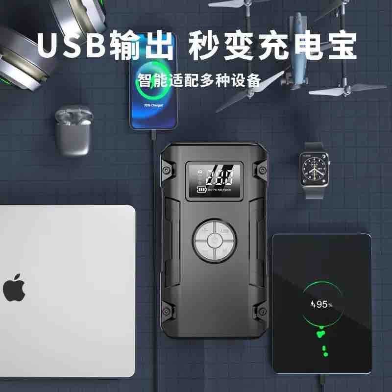 Prijenosni automobilski startni starter i powerbank sa pumpom i LED ekranom