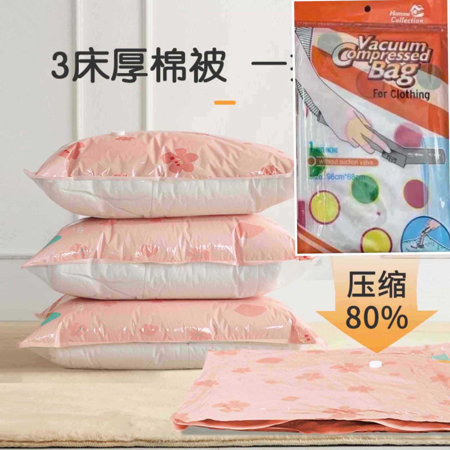 Vakumske vreće za odlaganje 68×98 cm — paket 12 kom