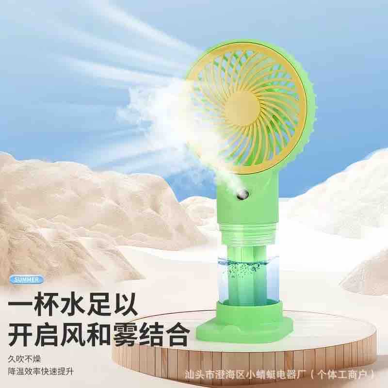 Mini USB ručni ventilator s raspršivačem i stalkom