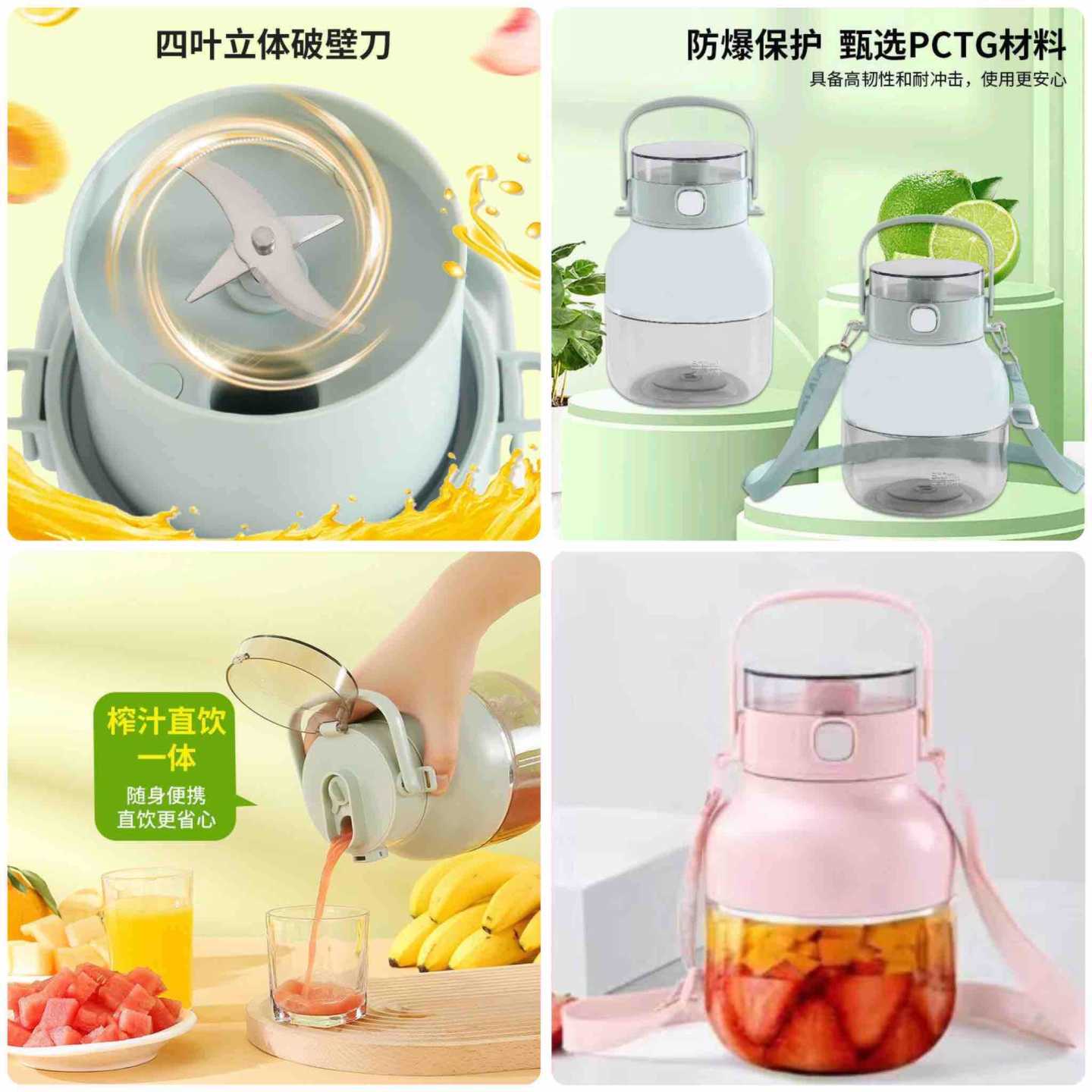 Prenosivi električni blender-boca 500 ml