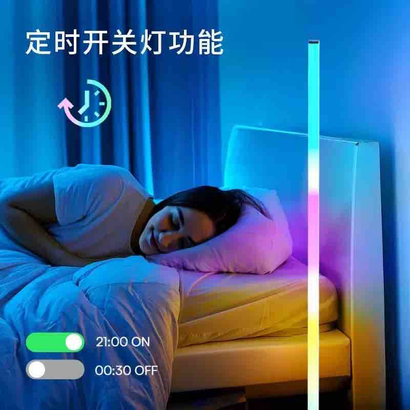 RGB LED podna lampa 1.2m sa tripod stalkom i daljinskim upravljačem