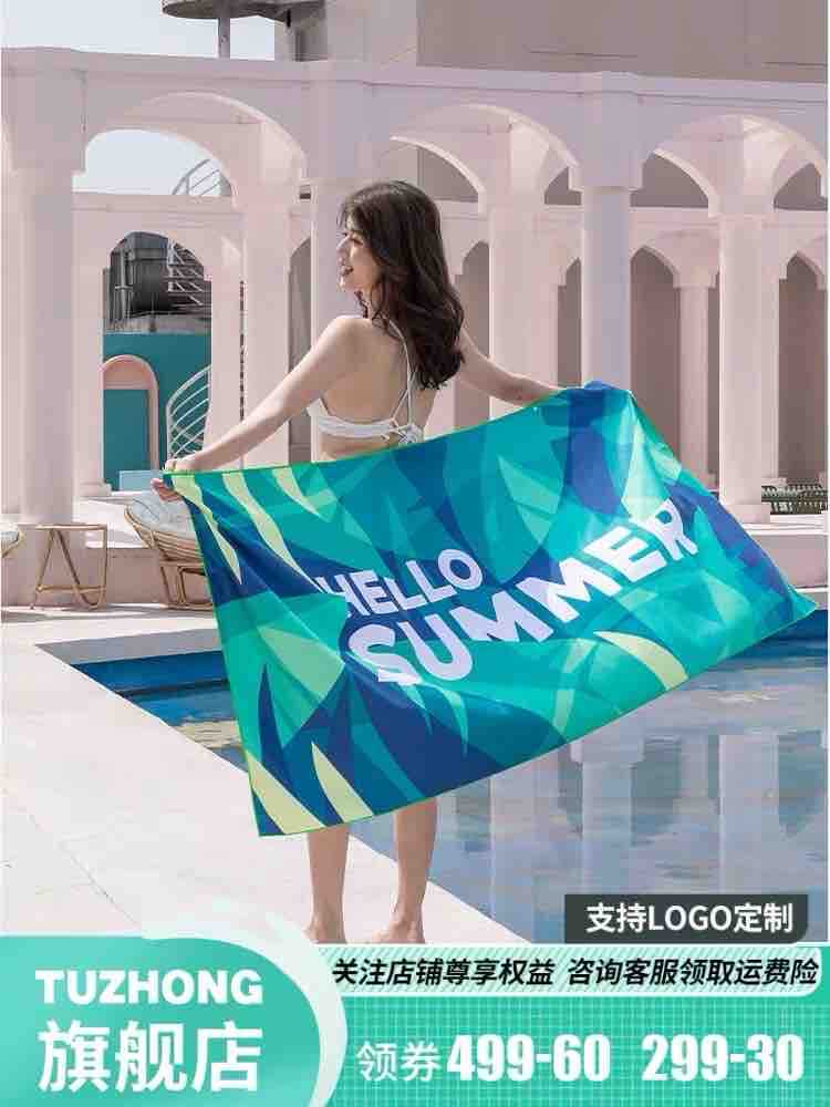 Pamučni peškir za plažu 70x140 cm, razni dezeni