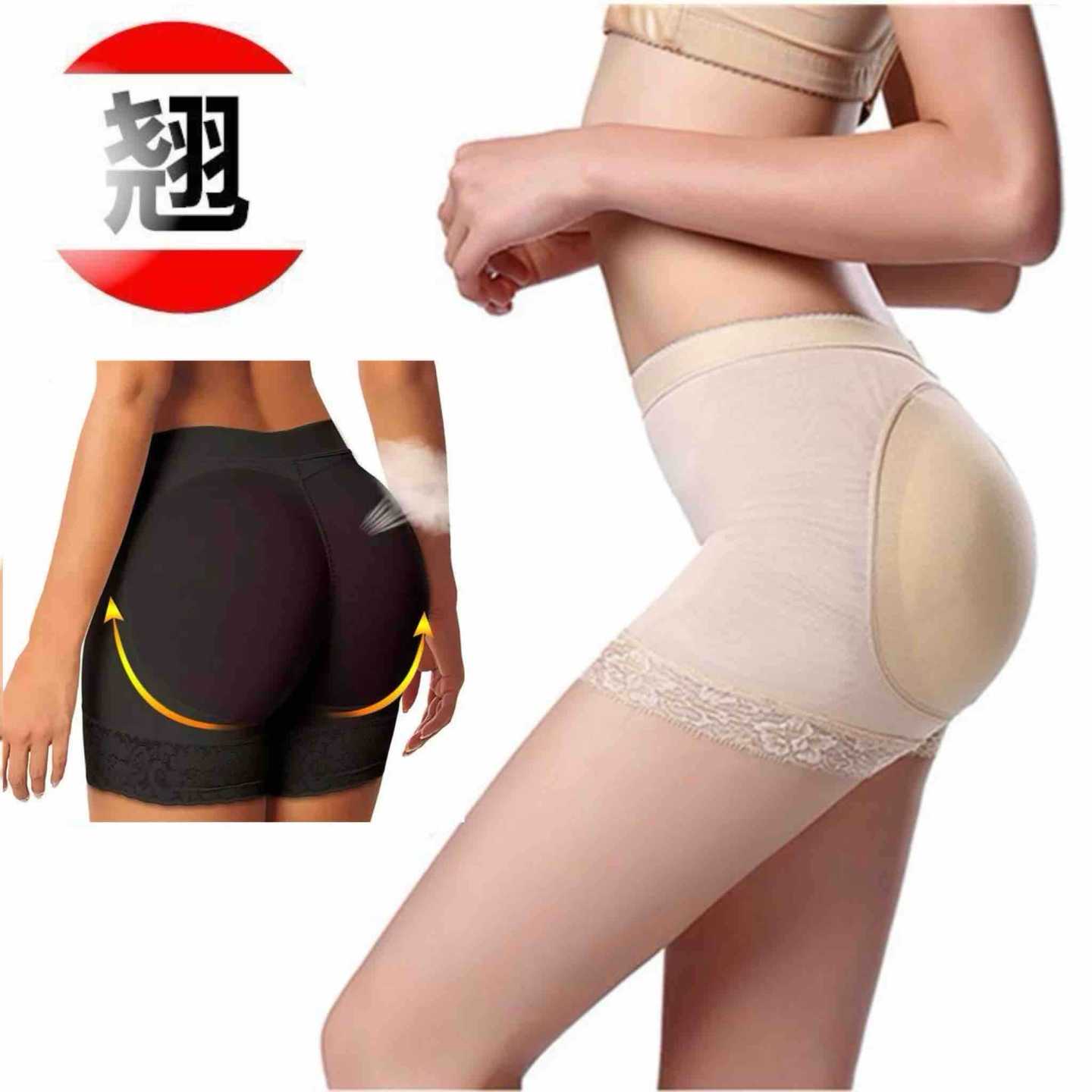 Ženske oblikujuće gaćice (push-up jastučići) — boyshort kroj