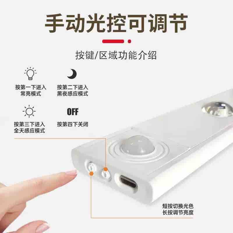 30cm LED traka sa senzorskim dvostrukim reflektorima i USB-C punjenjem