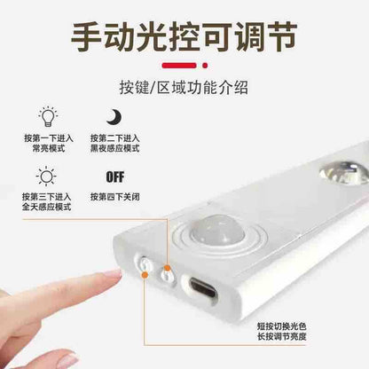 30cm LED traka sa senzorskim dvostrukim reflektorima i USB-C punjenjem