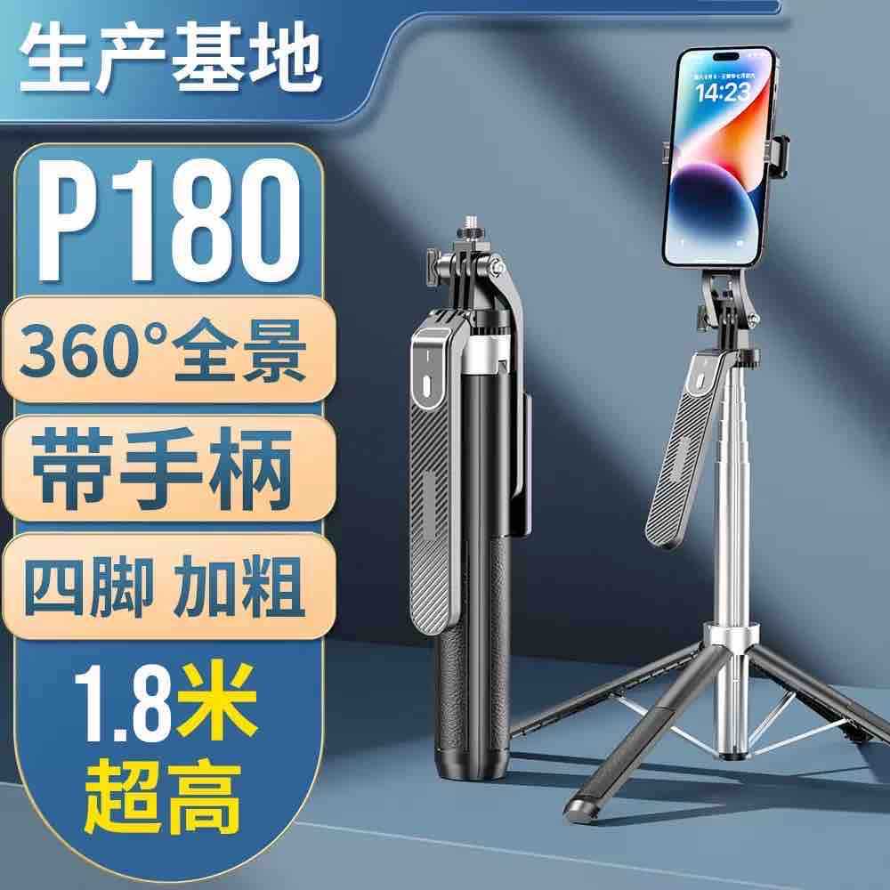 Kombo selfie štap i tripod sa Bluetooth daljinskim (do 1.8 m)