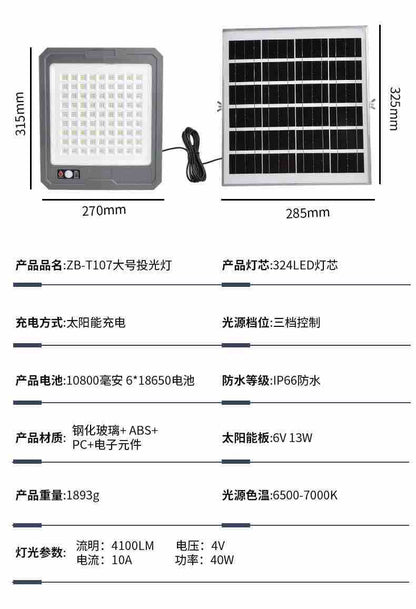 Solarni LED reflektor sa odvojenim solarnim panelom (324 LED, 40W, 10800mAh)