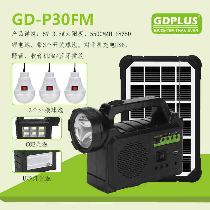 Solarni prenosivi komplet: solarni panel, FM radio, USB punjenje i LED svjetiljke