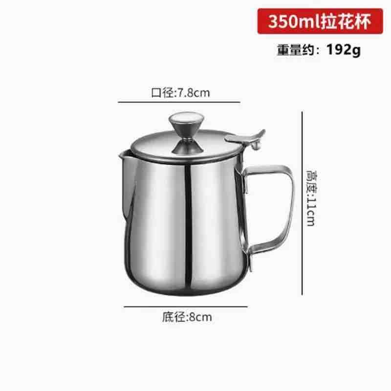 Stalak za pjenjenje mlijeka — inox džezvica s poklopcem 350 ml