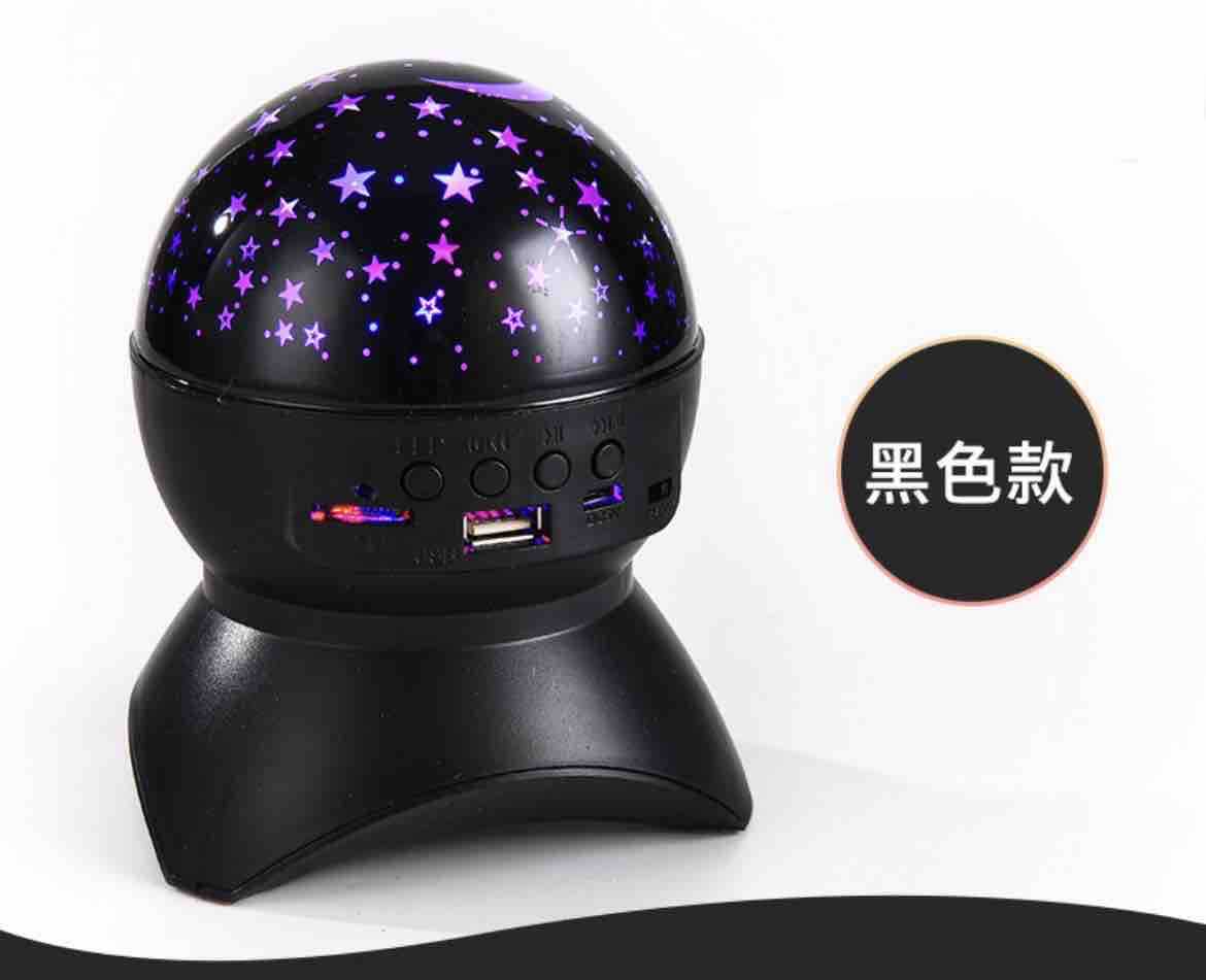 Zvjezdani projektor-lampa sa Bluetooth zvučnikom